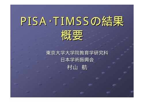 Pisaaƒ Timssa Cµ Aezœ Ae E Ae Aº A