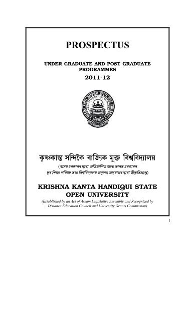 kkhsou ma dissertation