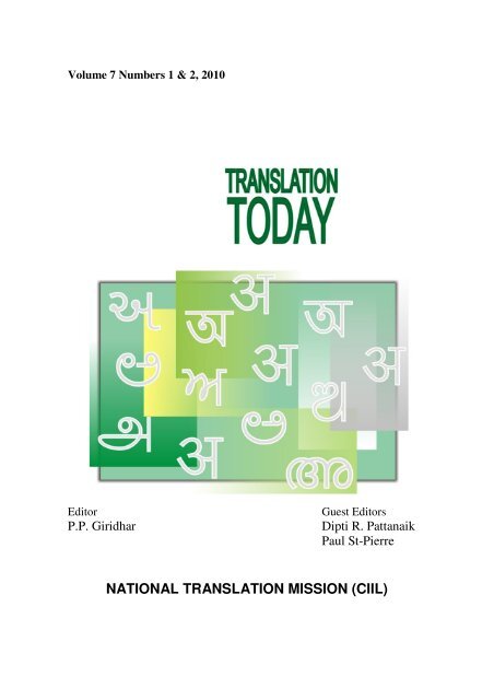 Download Complete Volume - National Translation Mission