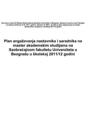 Engagement plan - Univerzitet u Beogradu