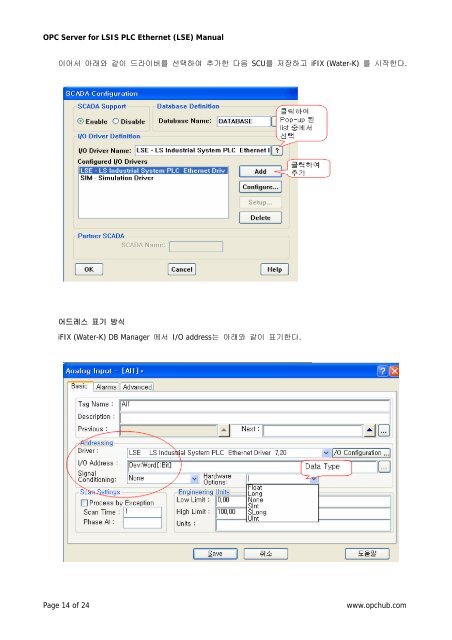 Manual - OPChub.com