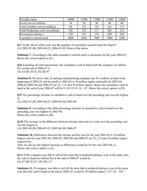 JMET 2007 Paper with answers