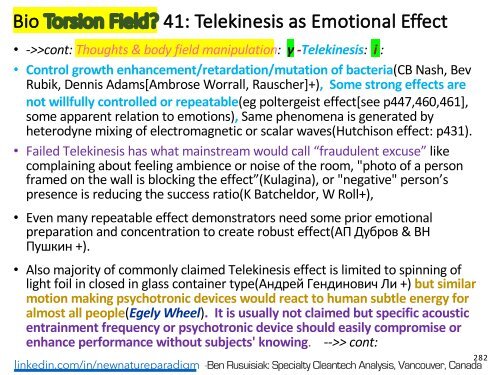 Kalte fusion, Tesla, Skalarwellen, Drehfeld, "Freie Energie".. = Alle Parawissenschaft? / Cold fusion, Tesla, Scalar, Torsion, "Free energy".. = All Pseudo Science?