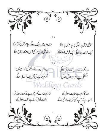 Urdu Shayri.pmd - Saifeeweddingcards.com