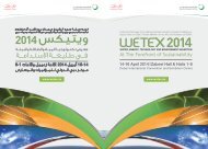 who is organising it - Wetex