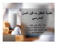 Food &amp; Nutrition