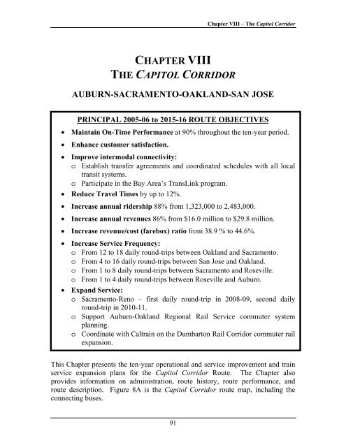 California State Rail Plan 2005-06 to 2015-16