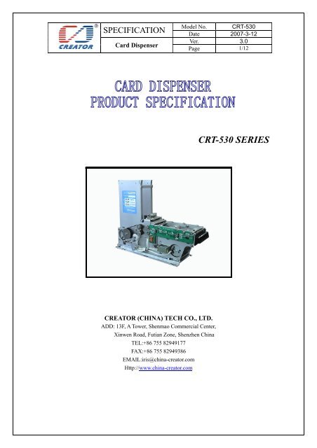 CRT-530(V3) Specification.pdf - Payterminal