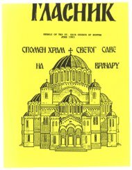 cnomaJ XPAM â¢ CBaOr Ct\B~ - St. Sava Serbian Orthodox Church of ...