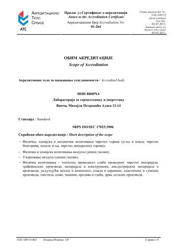 ÐÐÐÐ ÐÐÐ ÐÐÐÐ¢ÐÐ¦ÐÐÐ Scope of Accreditation