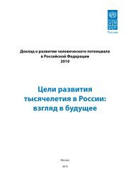 Ð¦ÐµÐ»Ð¸ ÑÐ°Ð·Ð²Ð¸ÑÐ¸Ñ ÑÑÑÑÑÐµÐ»ÐµÑÐ¸Ñ Ð² Ð Ð¾ÑÑÐ¸Ð¸: Ð²Ð·Ð³Ð»ÑÐ´ Ð² Ð±ÑÐ´ÑÑÐµÐµ - Ð¼Ð³Ð¸Ð¼Ð¾