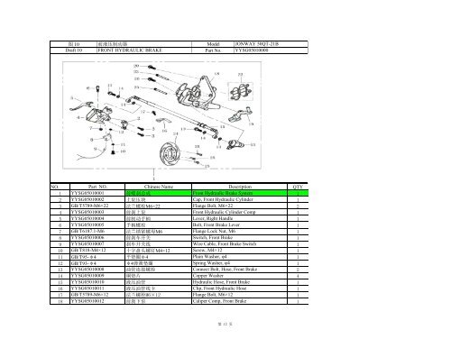 æ¶å£°å¨æ»æï¼å¸¦ä¸æ®µè§¦åª1 1 2 1 3 1 4 2 5 2 6 1 7 3 8 ... - Family Go Karts