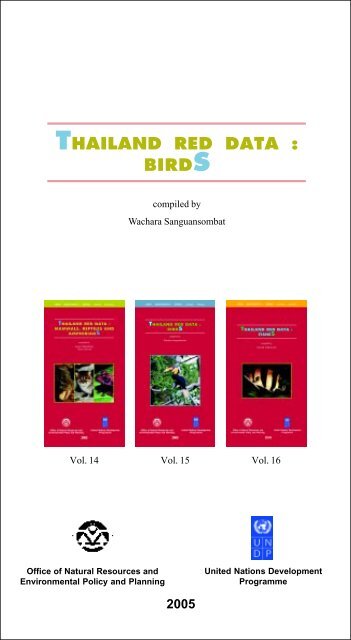 thailand red data : birds thailand red data : birds - CHM - สำนักงาน ...