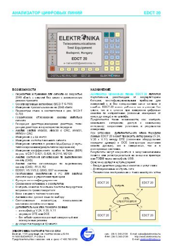 EDCT 20 - Elektronika