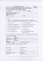 Form 001C (Tamil) - Tiruppur