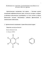 Ð¾-ÐºÑÐ¸Ð»Ð¾Ð»