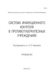 Ð¡Ð¸ÑÑÐµÐ¼Ð° Ð¸Ð½ÑÐµÐºÑÐ¸Ð¾Ð½Ð½Ð¾Ð³Ð¾ ÐºÐ¾Ð½ÑÑÐ¾Ð»Ñ Ð² Ð¿ÑÐ¾ÑÐ¸Ð²Ð¾ÑÑÐ±ÐµÑÐºÑÐ»ÐµÐ·Ð½ÑÑ ...