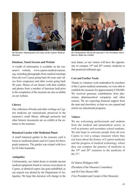 Volume L, No 3, July-September 2012 - Ministry of Foreign Affairs