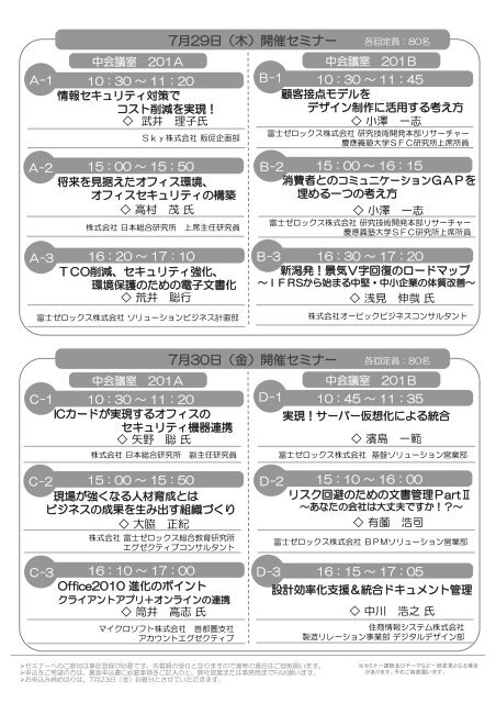 ダウンロード