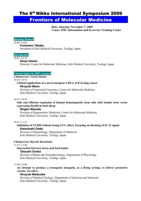 6th Nikko Intern Sympo-Program/final