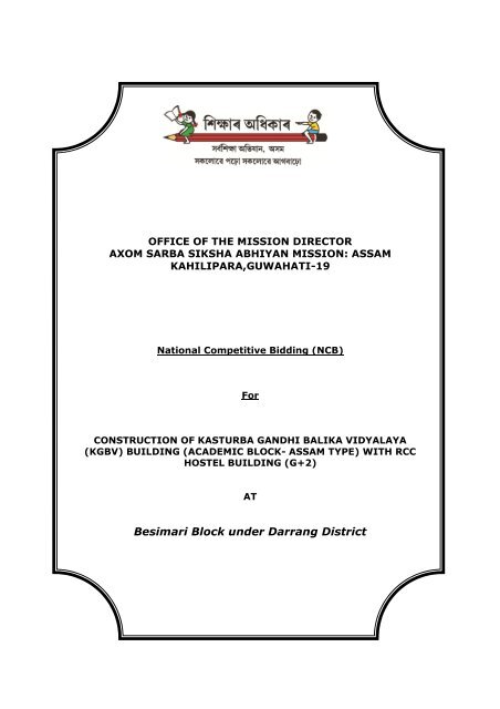 Axom Sarba Siksha Abhijan Mission ASSAM Welcomes all participants of 21 st  quarterly review meeting of Finance Controllers Date : 27 th & 28 th April,  - ppt download