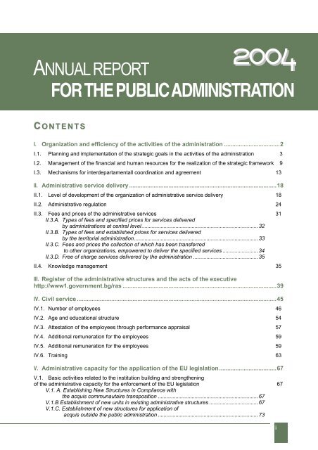 Annual Report for the Public Administration 2004
