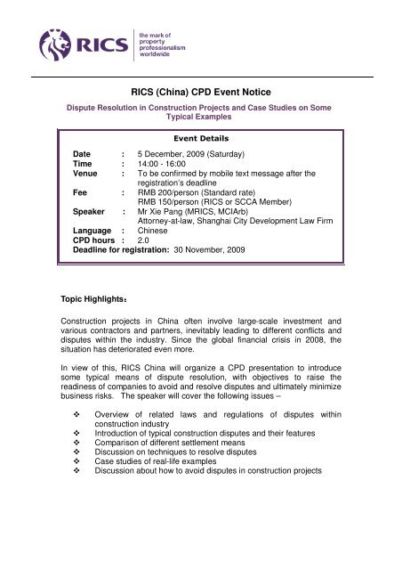 RICS (China) CPD Event Notice - RICS ASIA