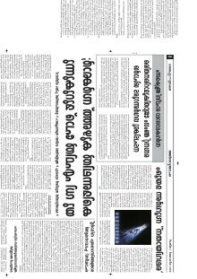 Www Keralabhooshanam Com Magazines