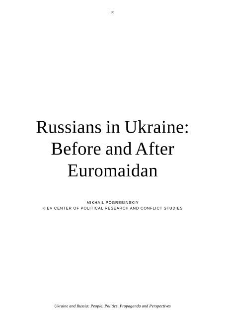 Ukraine-and-Russia-E-IR