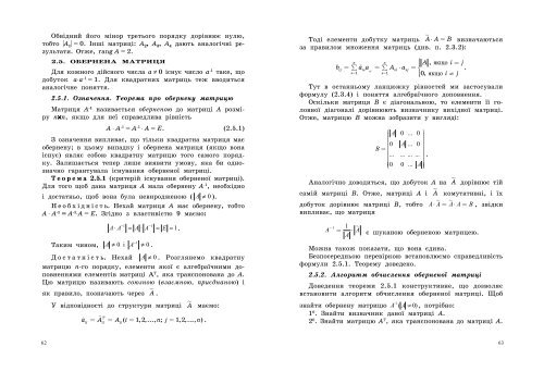 ÐÐÐÐ¦ÐÐ Â² ÐÐÐ ÐÐÐ