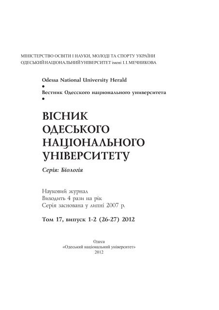 Реферат: Французька мова загальна інформація