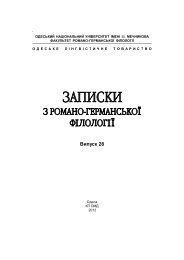 ÐÐ¸Ð¿ÑÑÐº 28 - ÐÐ»Ð°Ð²Ð½Ð°Ñ ÑÑÑÐ°Ð½Ð¸ÑÐ° - ÐÐ´ÐµÑÑÐºÐ¸Ð¹ ÐÐ°ÑÑÐ¾Ð½Ð°Ð»ÑÐ½Ð¸Ð¹ ...