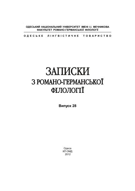 Контрольная работа по теме Культурологія, етапи її становлення