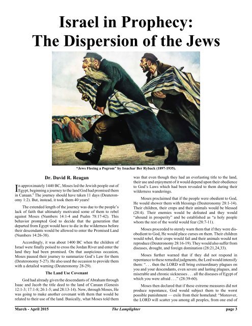 Lamplighter_MarApr15_Dispersion-Jews