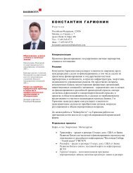 Konstantin Garmonin - Russian Translation ... - Baker Botts LLP