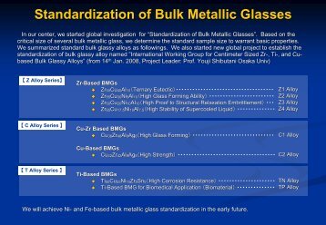 Standardization of Bulk Metallic Glasses