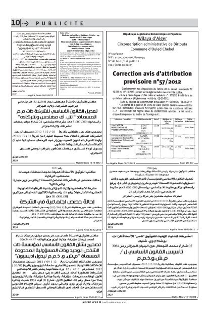 Algérie News