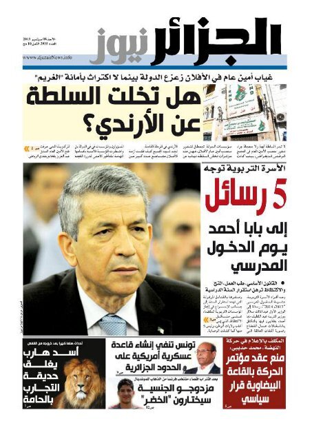 Walid Pdf