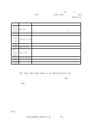 ã«ãã¼ã°ç©åè«ï¼æ¸¬åº¦è«ï¼ ï¼è§£æå­¦æ¦è« B1ï¼æ°å­¦ç§ 3 ... - econ.keio.ac.jp