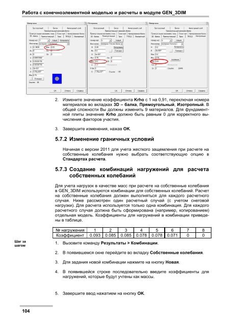 Ð¡ÐºÐ°ÑÐ°ÑÑ - Ð¢ÐµÑÑÐ¾ÑÑ