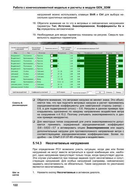 Ð¡ÐºÐ°ÑÐ°ÑÑ - Ð¢ÐµÑÑÐ¾ÑÑ