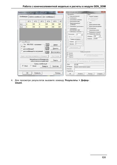 Ð¡ÐºÐ°ÑÐ°ÑÑ - Ð¢ÐµÑÑÐ¾ÑÑ