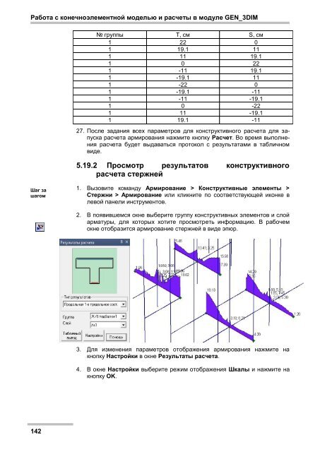 Ð¡ÐºÐ°ÑÐ°ÑÑ - Ð¢ÐµÑÑÐ¾ÑÑ