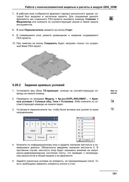 Ð¡ÐºÐ°ÑÐ°ÑÑ - Ð¢ÐµÑÑÐ¾ÑÑ