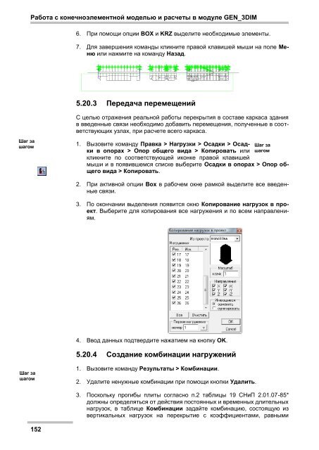 Ð¡ÐºÐ°ÑÐ°ÑÑ - Ð¢ÐµÑÑÐ¾ÑÑ