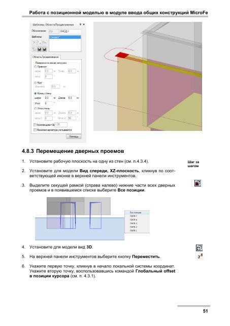 Ð¡ÐºÐ°ÑÐ°ÑÑ - Ð¢ÐµÑÑÐ¾ÑÑ