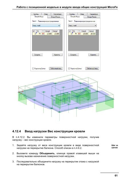 Ð¡ÐºÐ°ÑÐ°ÑÑ - Ð¢ÐµÑÑÐ¾ÑÑ