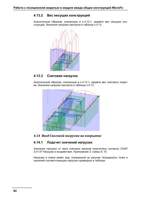 Ð¡ÐºÐ°ÑÐ°ÑÑ - Ð¢ÐµÑÑÐ¾ÑÑ