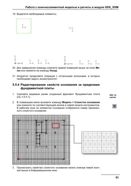 Ð¡ÐºÐ°ÑÐ°ÑÑ - Ð¢ÐµÑÑÐ¾ÑÑ