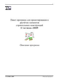 Ð¡ÑÐ°ÑÐ¸ÐºÐ° 2009 - Ð¢ÐµÑÑÐ¾ÑÑ